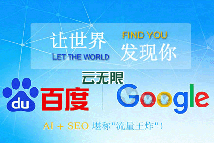 seo优化多少钱